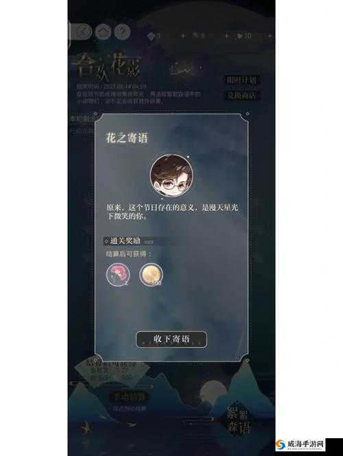 战刻夜想曲抽卡技巧与概率提升方法详解，资源管理的艺术