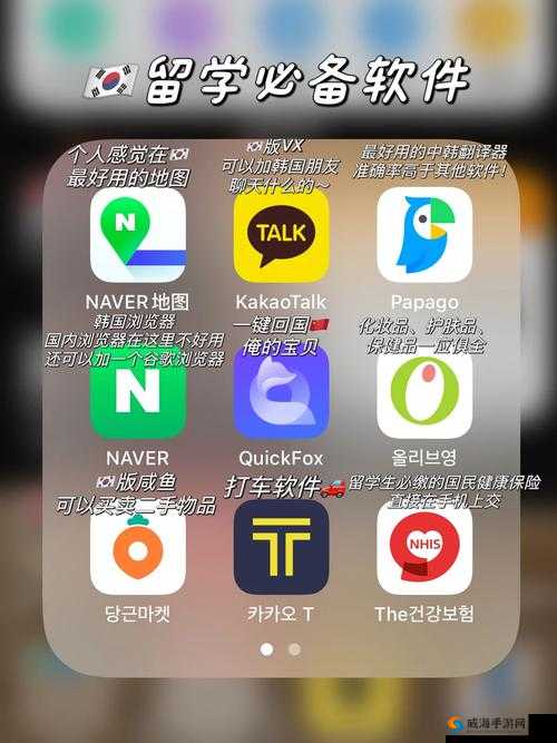 夜里 18 款禁用软件 app 的功能：探索其神秘限制机制