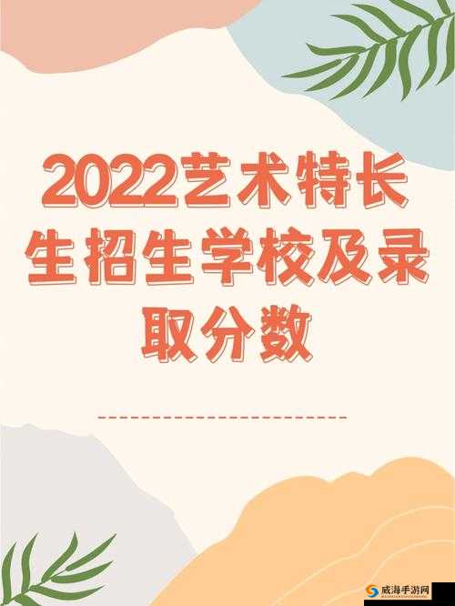 明日决胜，宇文逸获得途径与技能特长一览的资源管理艺术