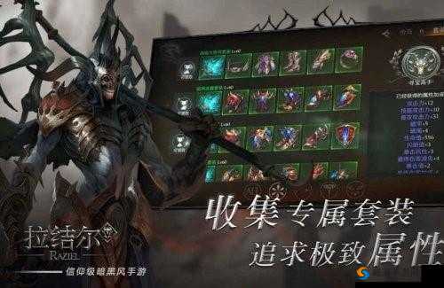 拉结尔手游守卫骑士技能搭配详解 连招顺序一览