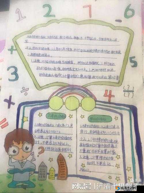 撅好了，自己报数，姜实践：探索实践的奥秘
