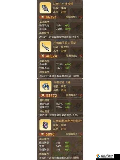 猫狩纪片手剑怎么玩，职业武器玩法攻略