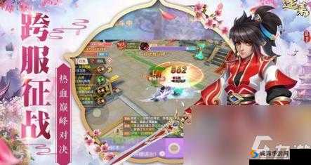 仙剑奇侠传4手游平民省钱角色选择，蓬莱在资源管理中的重要性及策略