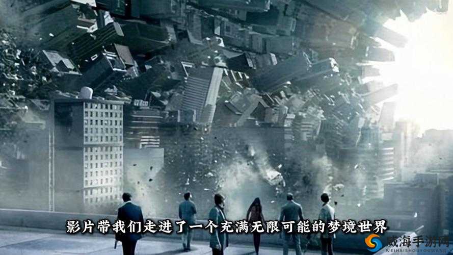 意大利大尺度电影罪梦空间：我从未见过如此震撼的梦境