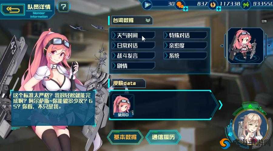 苍青幻影关卡掉落材料汇总与掉落船只详解，资源管理的艺术