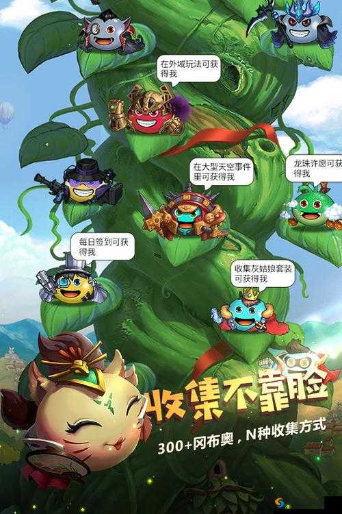 梦境中的龙与游戏中的试炼，不思议迷宫仙女龙试炼攻略