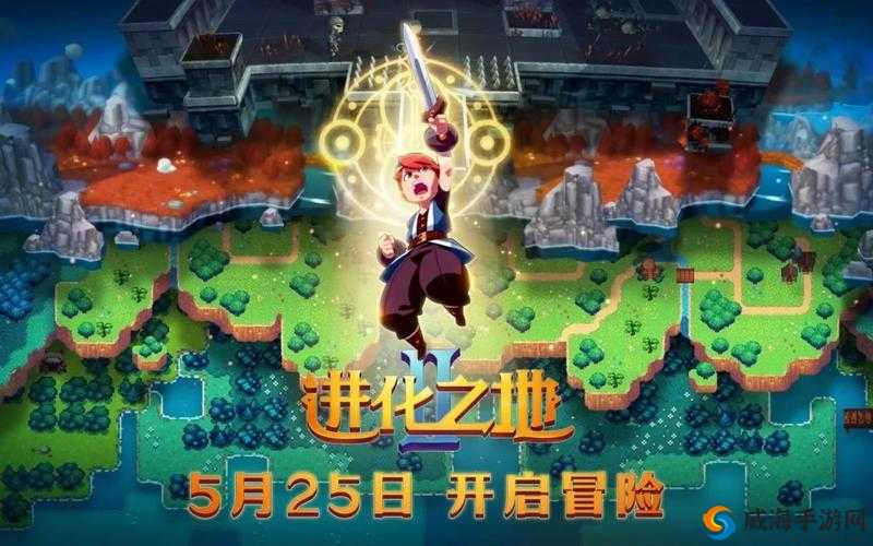 进化之地2剧情攻略，解锁时空之旅的钥匙