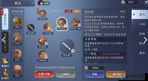 天涯明月刀手游太白技能曝光，与端游的区别深度解析