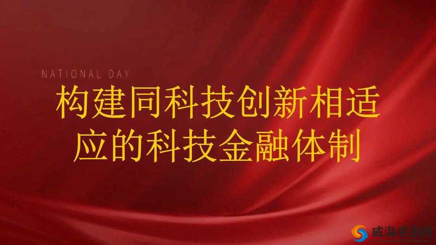 中国东方 LMEDJYF：金融科技的创新引领者