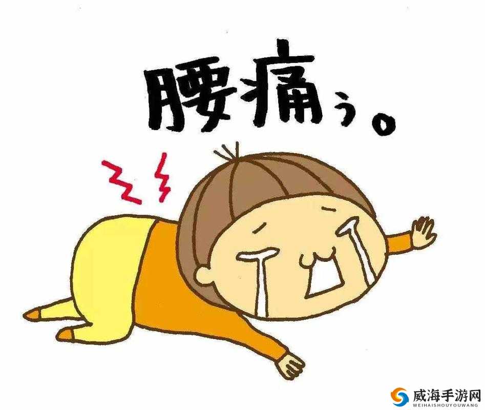 当腰下一沉穿透了那层膜，我感受到了前所未有的充实和满足