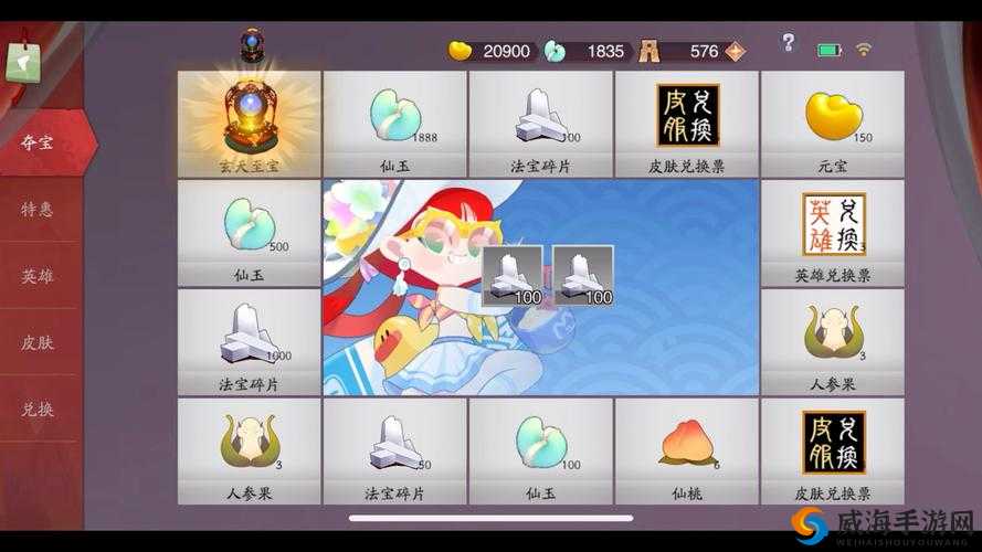 闹闹天宫新版本特色与福利活动