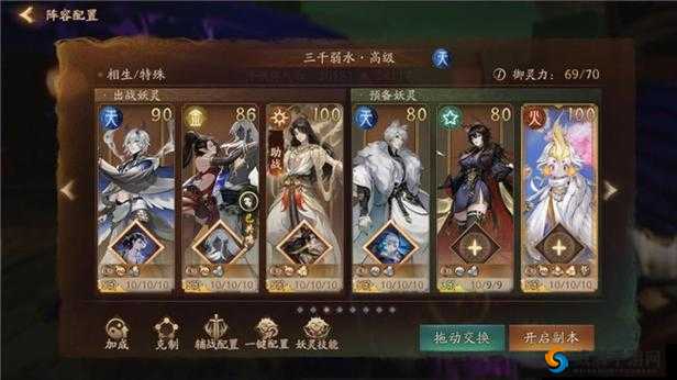 神都夜行录裴旻阵容怎么搭配 裴旻阵容推荐