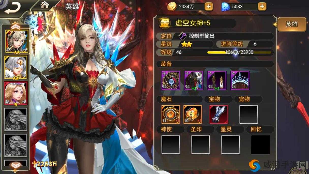 女神联盟2手游中的胜利女神与魔石选择策略