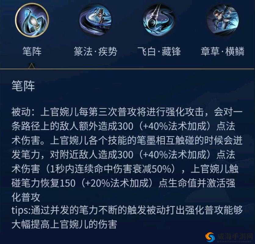 上官婉儿怎么连招飞天最简单方法：详细教程与技巧解析