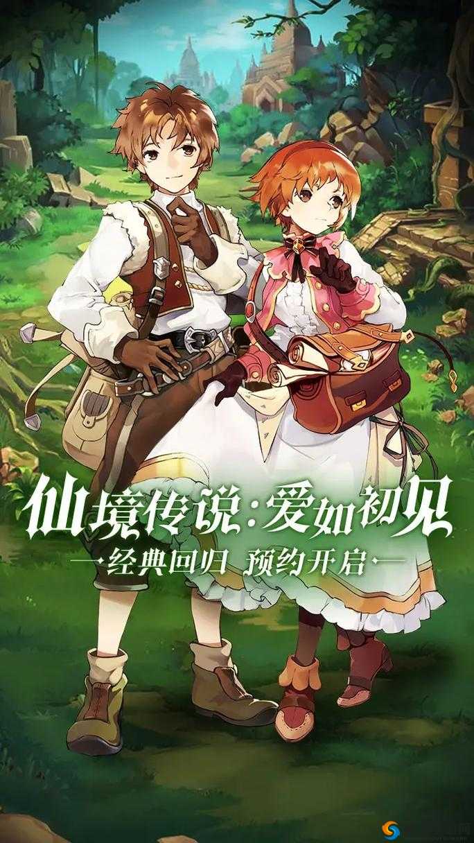 仙境传说RO，爱如初见预约开启，测试资格等你来拿！