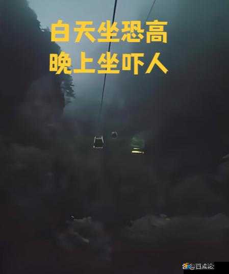 tobu8-HD68 突然出现引发的震撼事件
