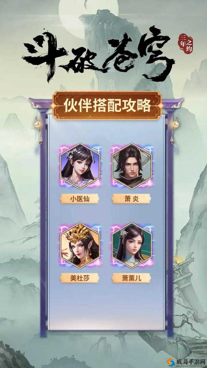 斗破苍穹手游三年之约称号获得途径与内测活动在资源管理中的重要性及策略