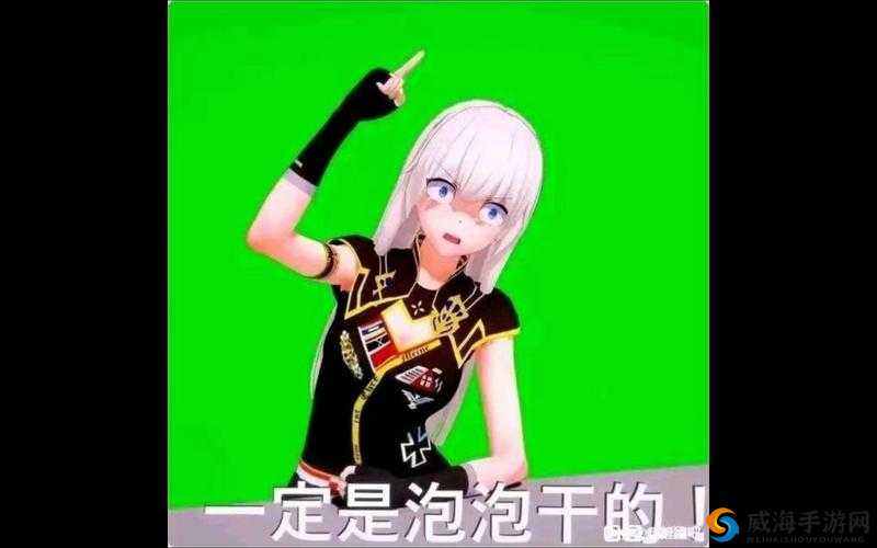 明日决胜斗图新风尚，用表情包决斗的智慧较量