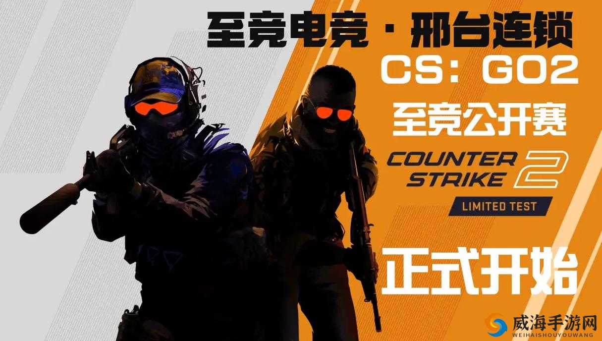 CSGO 高清大片视频震撼来袭，热烈欢迎您的到来