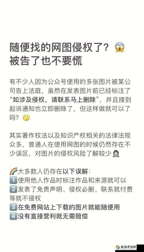 火辣辣app福引导绿巨人解锁版：一款存在侵权风险的应用