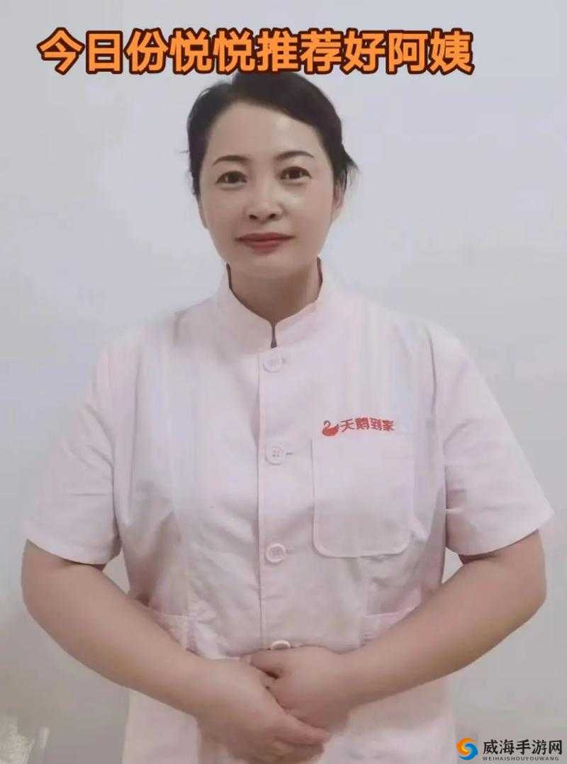 哈尔滨 45 岁阿姨叫的没谁了梳理：背后的故事与情感剖析