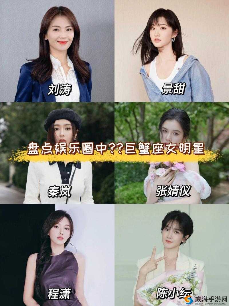 黑料不打烊吃瓜爆料：深挖娱乐圈内幕，揭秘明星不为人知的故事