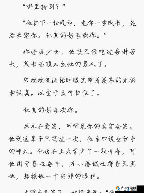 年下 1V1，年龄差 11 岁，时煜温禾的爱情故事
