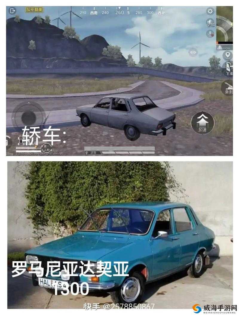 小绵羊电动车，绝地求生刺激战场中的萌趣载具