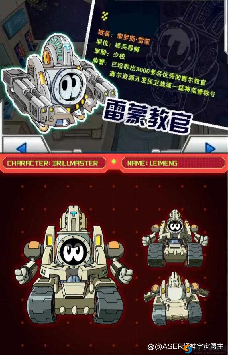 赛尔号无限宇宙，飞行精灵哈尔翼蜂PVE实战指南