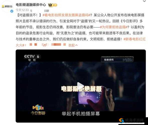 神秘电影 5 条路径建议截图保存：助您开启精彩观影之旅
