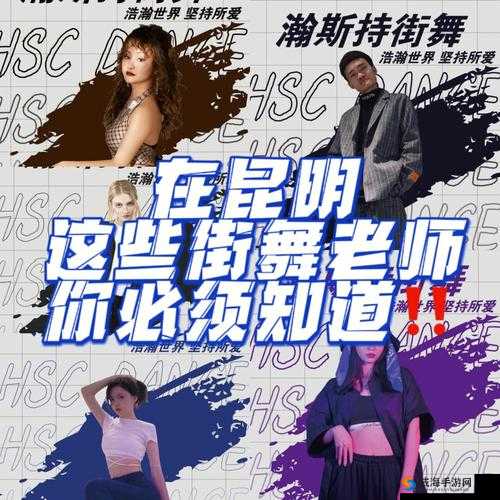 Jazz 老师与 Hiphop 老师之区别探讨