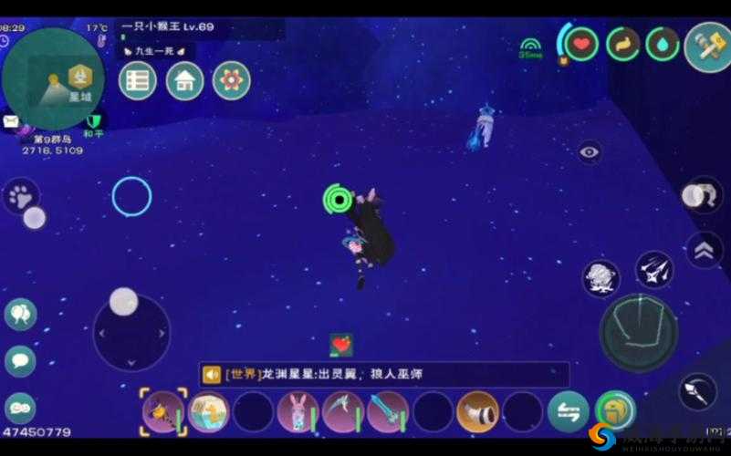 创造与魔法蓝色荧光粉，探索与应用的奇妙之旅