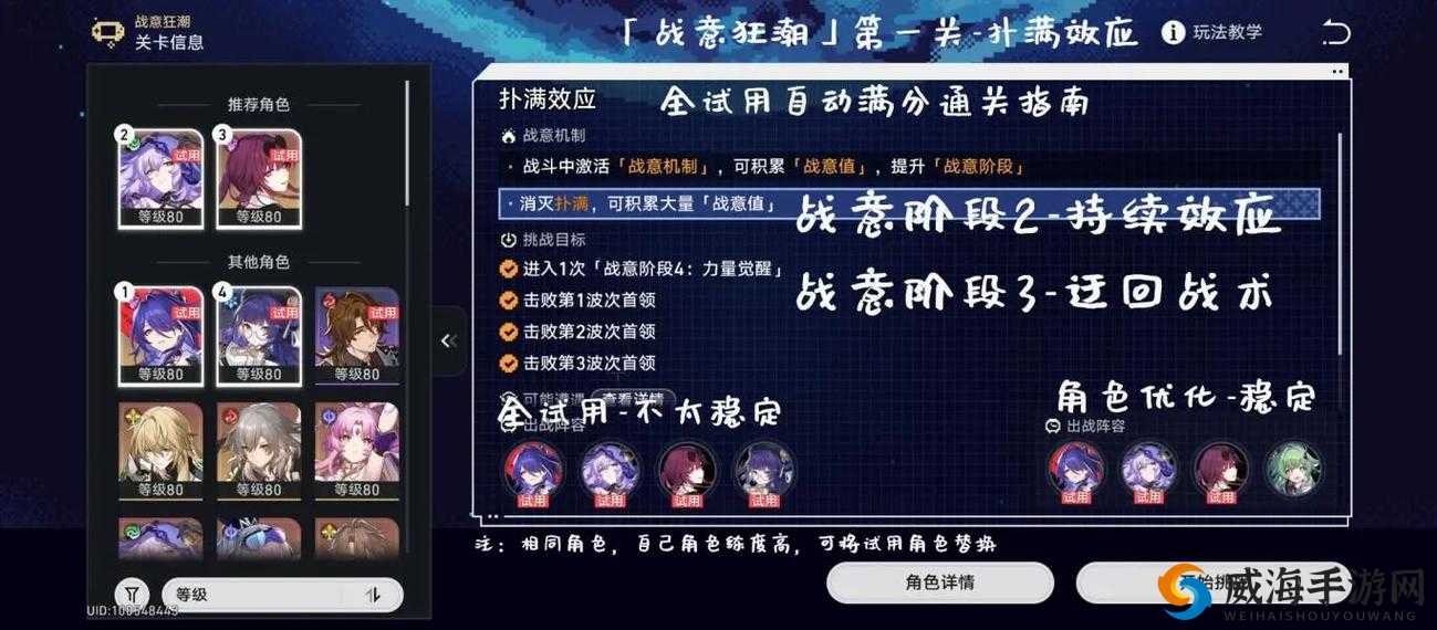 激战狂潮预约通道开启,游戏测试资格获取秘籍