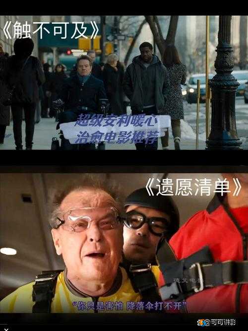 Kenderla-Sanderland 多人：欢笑与争议并存