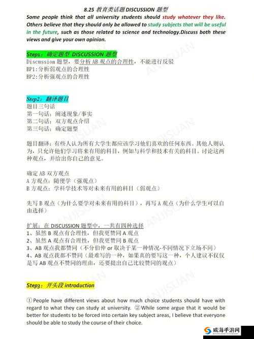 人鲁交 YAZHONGHUCXX 相关话题探讨与分析