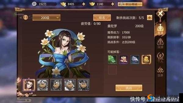 古剑奇谭2手游夺宝攻略，Boss怎么打在资源管理中的重要性及策略