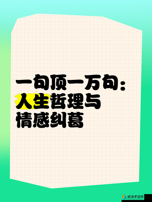 深入花心探究其内在奥秘与情感纠葛