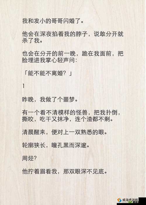 和发小一起滚上 LC 会是怎样奇妙的体验呢
