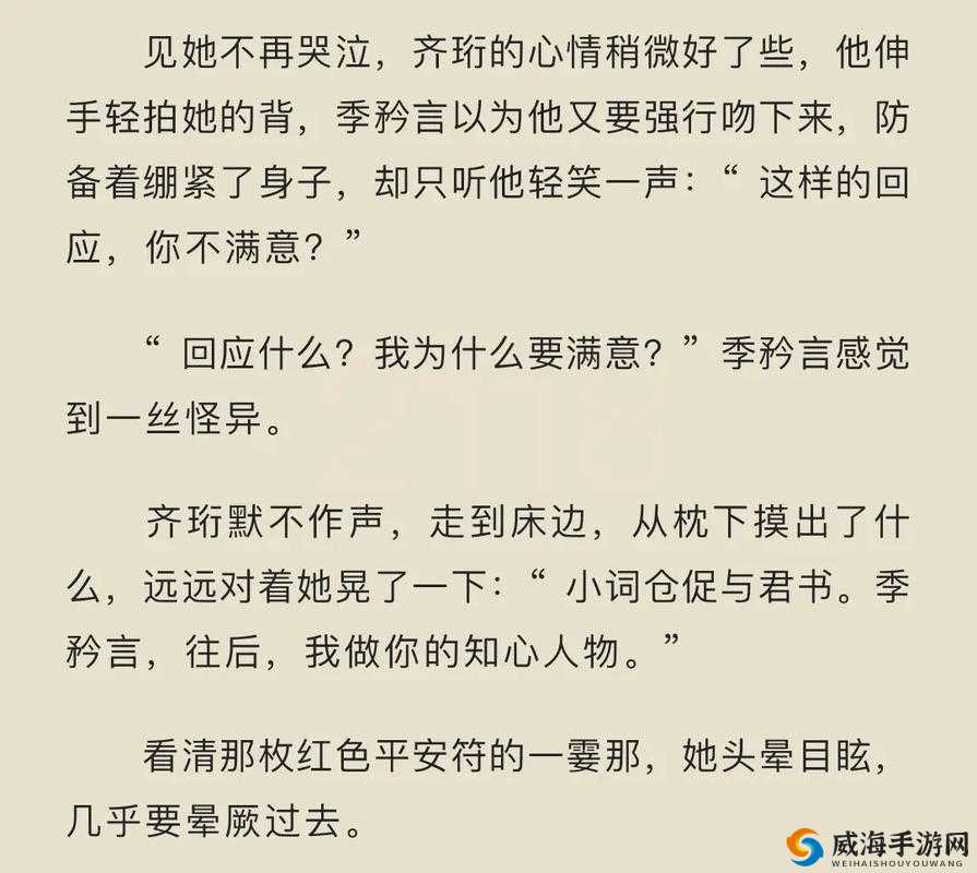 相亲对象 C1V1：一场独特的相遇与了解之旅