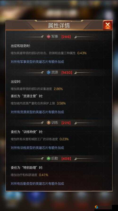 红警OL手游谭雅伤害详解与首充性价比分析