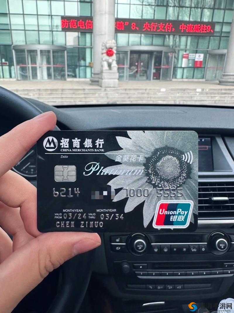 精品一卡二卡三卡分类：呈现多元卡片类别精选