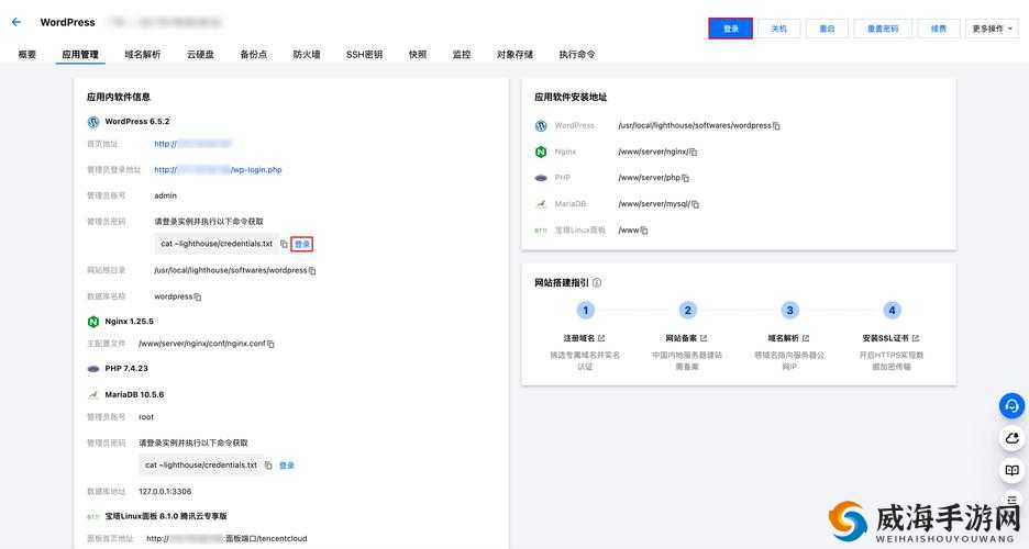 WordPress 成品网站 yunbuluo ：助您轻松搭建个性化网站的利器