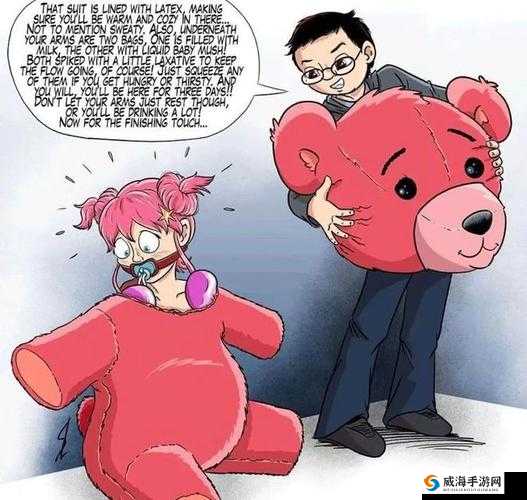 一觉醒来自己变成了乳胶娃娃：一场离奇的梦境还是真实的变身？