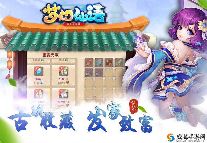 梦幻仙语，探索奇幻世界的深度之旅