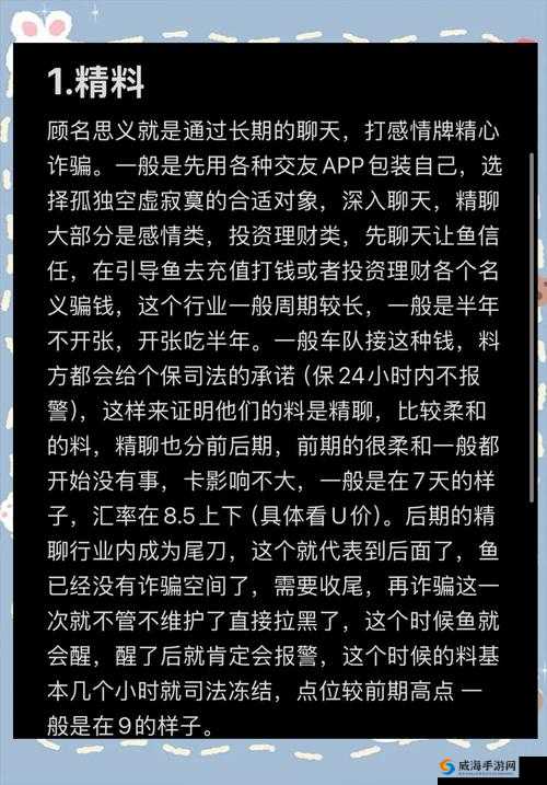 深度揭秘：zztt60.ccm 黑料背后的真相究竟为何？