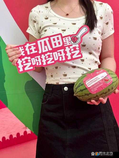 51 吃瓜北京朝阳群众：热心吃瓜，全民热议