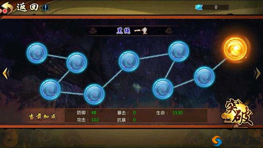 镇魂街3D地狱道系统深度解析