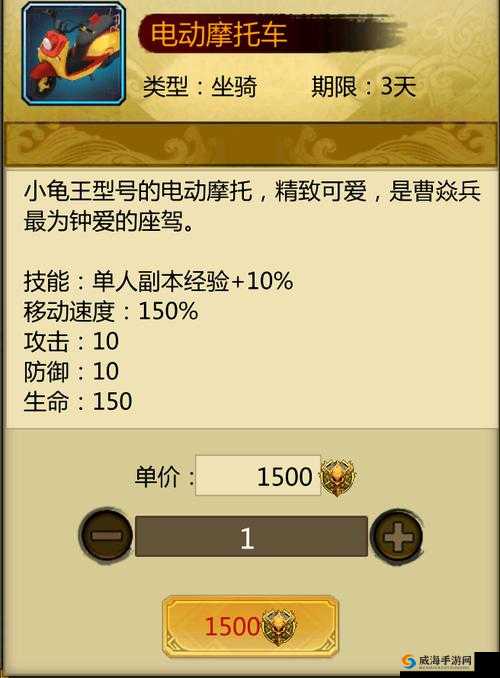 镇魂街3D坐骑系统，坐骑获取全攻略