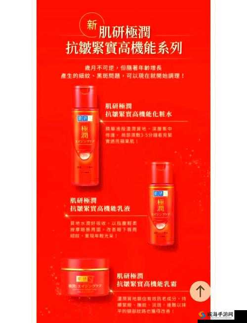 16-18 年龄的水乳:为青春肌肤注入水润活力的秘密武器