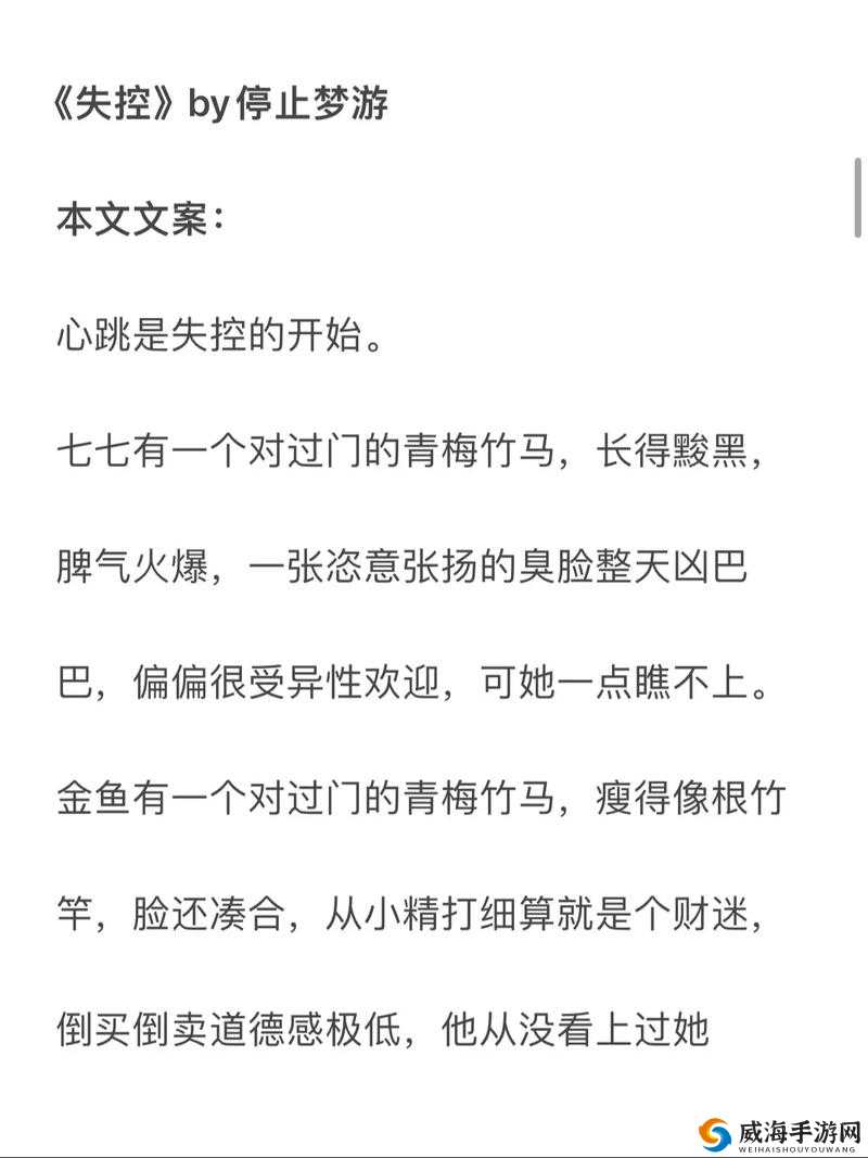 强取 1 v1 孟抒：谁与争锋的巅峰对决